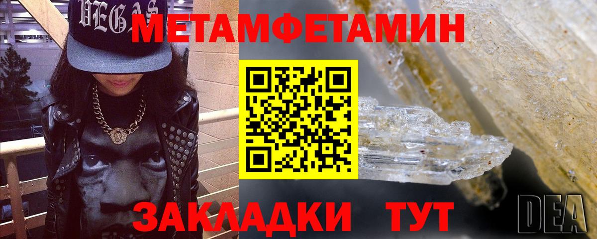 Amphetamine Розовый Кумертау