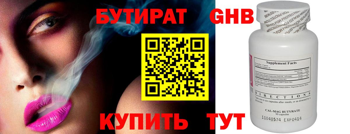 Меф кристаллы  Мефедрон  Экстази  Марихуана  Вход с VPN  Кумертау  ГАШ  Гашиш  КОКАИН 