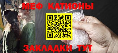 амфетамин Ипатово