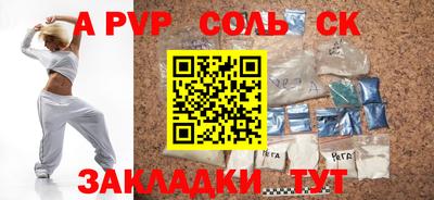 амфетамин Ипатово