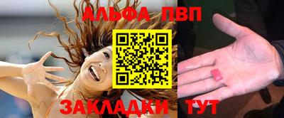 амфетамин Ипатово