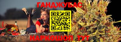 амфетамин Ипатово