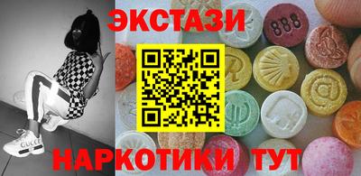 амфетамин Ипатово