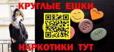 ECSTASY Ирбит