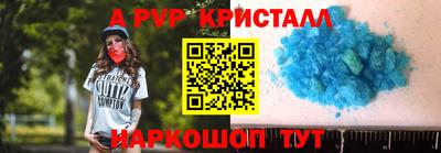 меф VHQ Кандалакша