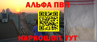 меф VHQ Изобильный