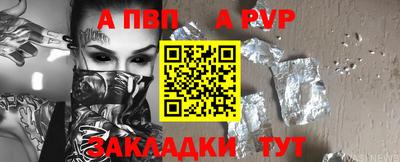 меф VHQ Изобильный