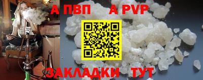 амфетамин Ипатово