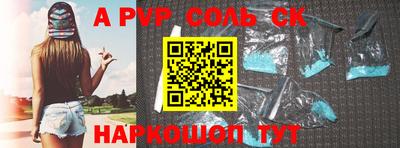 амфетамин Ипатово