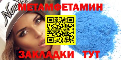 меф VHQ Изобильный