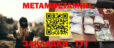 меф VHQ Кандалакша
