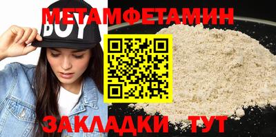 меф VHQ Изобильный