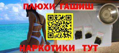 амфетамин Ипатово