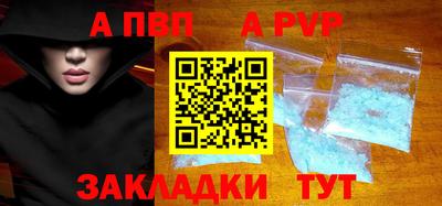 гашик Тверь