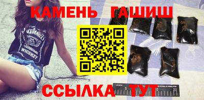 амфетамин Ипатово
