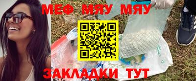MESCALINE Тара