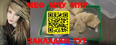 амфетамин Ипатово