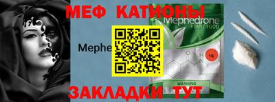 амфетамин Ипатово
