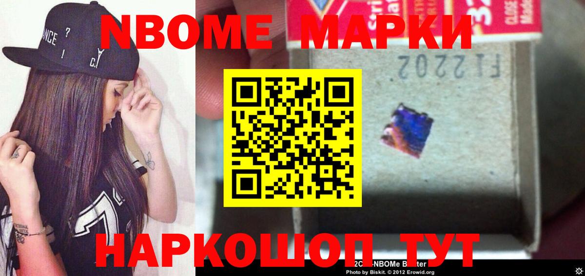 Лсд 25 экстази кислота Кумертау