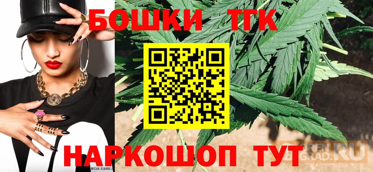 Конопля MAZAR Кумертау
