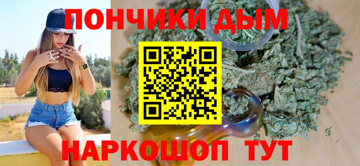Бошки Шишки гибрид  Канабис ГИДРОПОН  Кумертау  Вход с VPN  Бошки Шишки OG Kush 